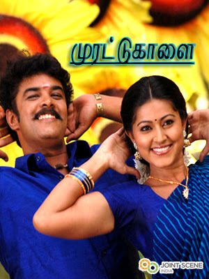 Murattu kaalai tamil movie mp3 songs free, download starmusiq
